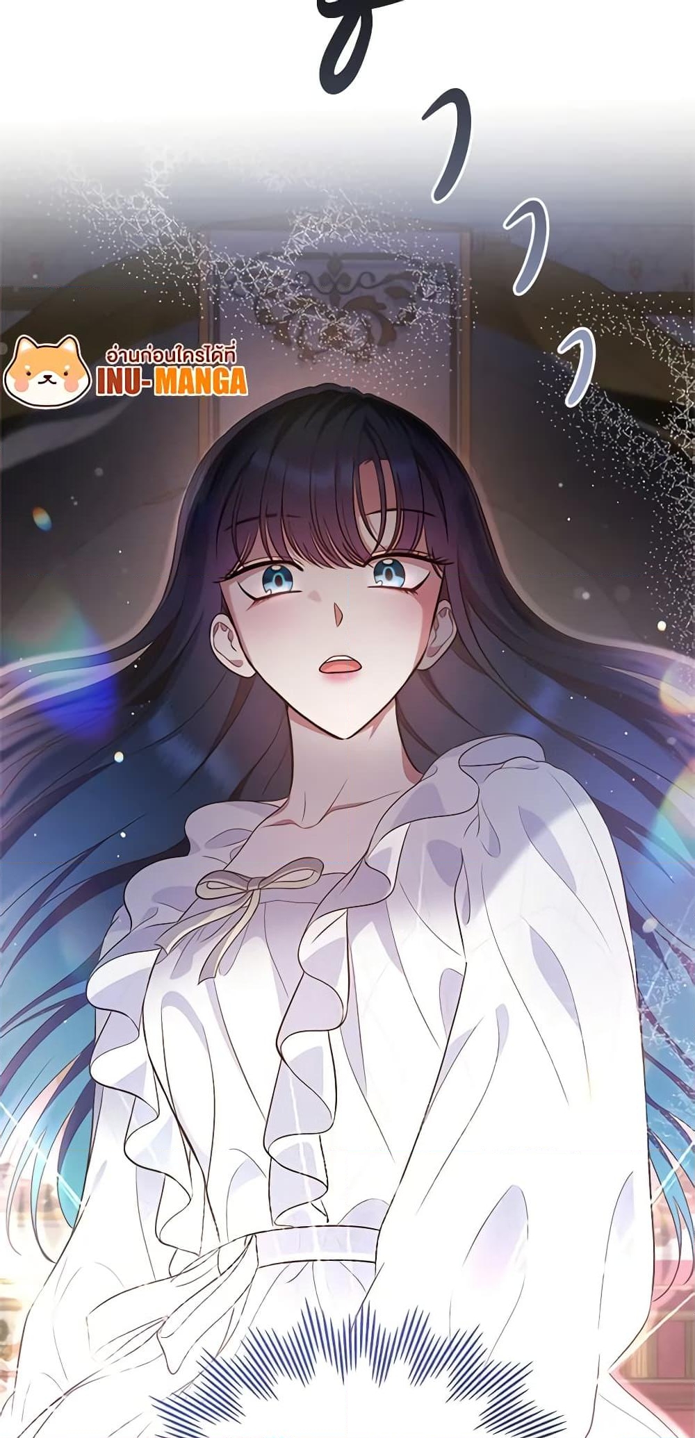 อ่านการ์ตูน I Stole the Heroine’s First Love 29 ภาพที่ 70