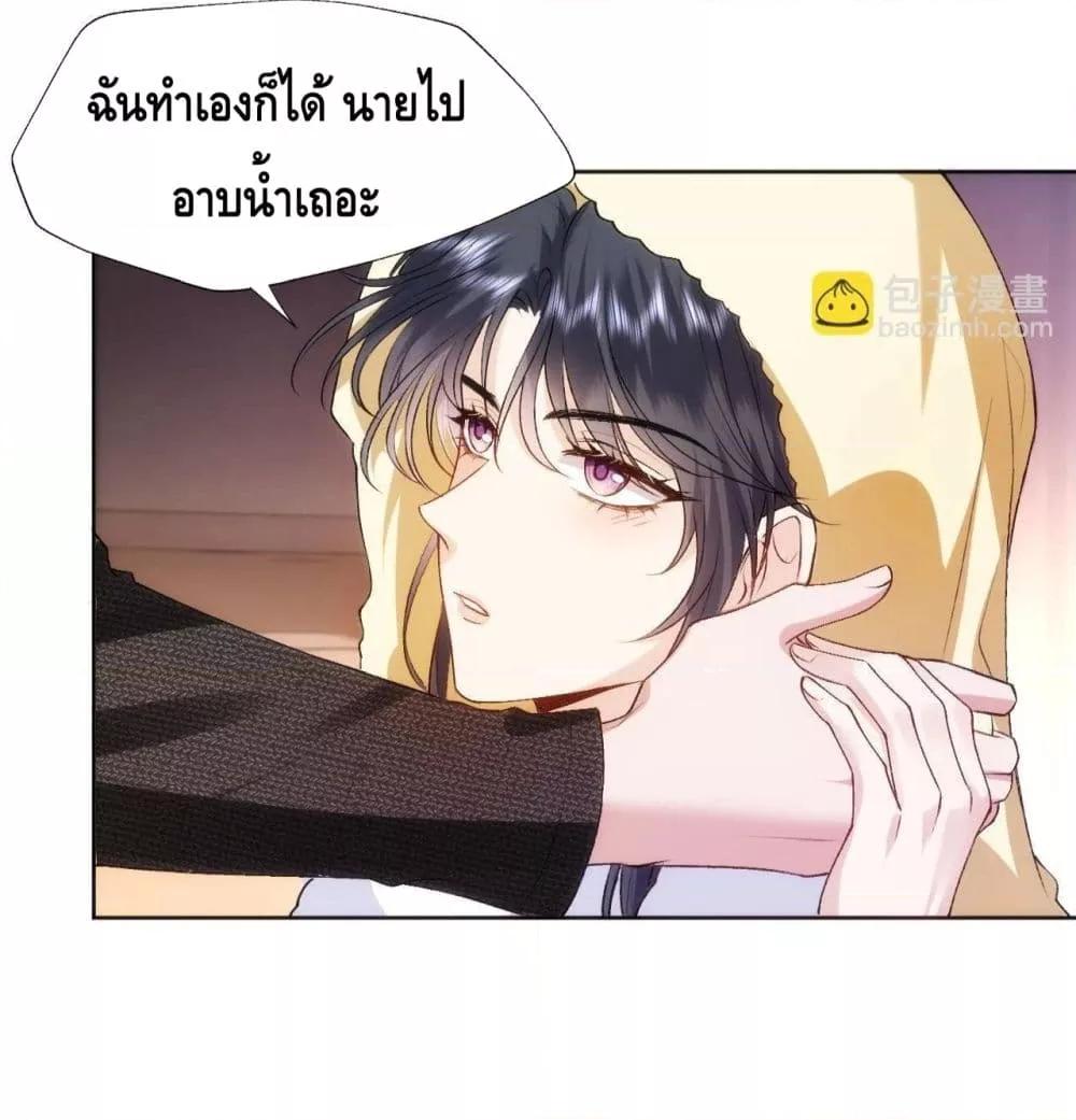 อ่านการ์ตูน Madam Slaps Her Face Online Everyday 56 ภาพที่ 15