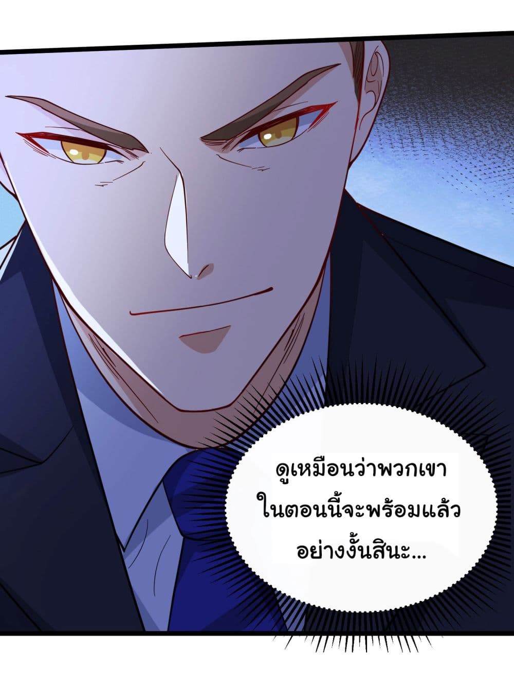 อ่านการ์ตูน Life Exchange Club 3 ภาพที่ 6