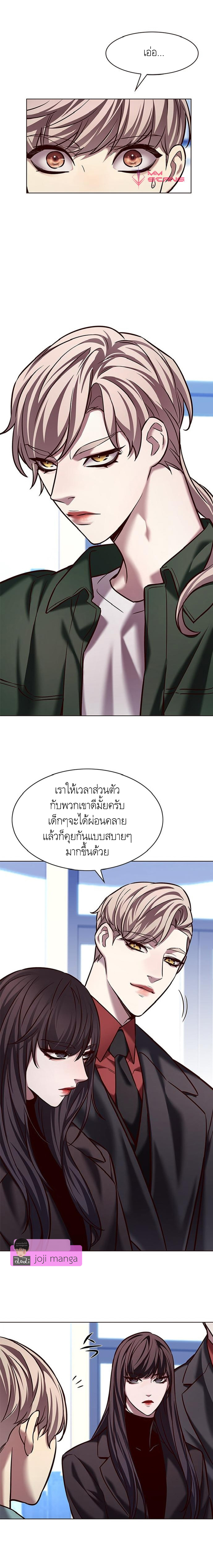 อ่านการ์ตูน Eleceed 230 ภาพที่ 2