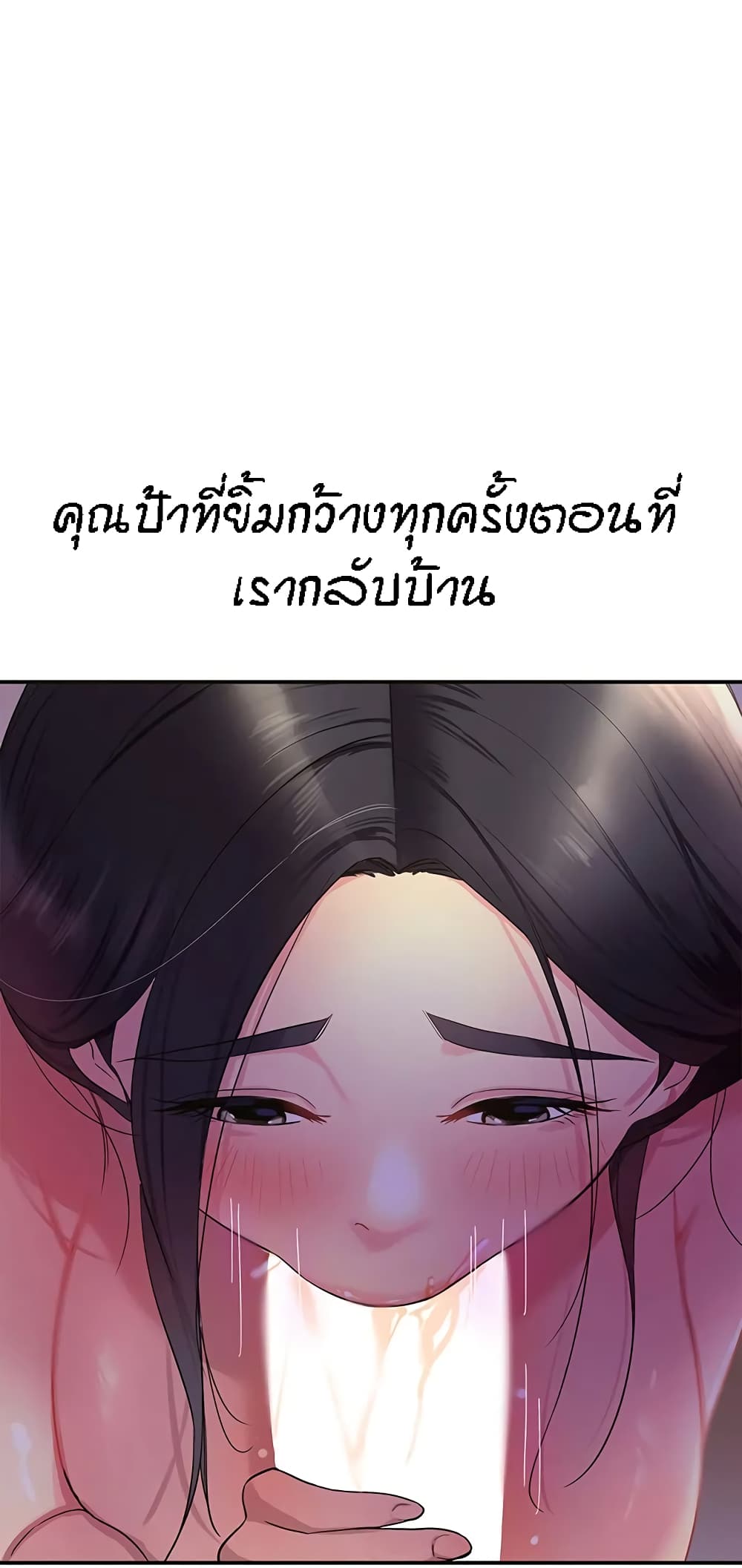 อ่านการ์ตูน Glory Hole 20 ภาพที่ 39