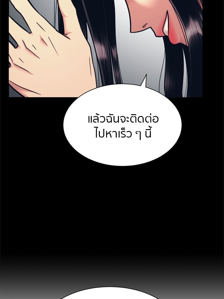 อ่านการ์ตูน I am Unbeatable 3 ภาพที่ 136