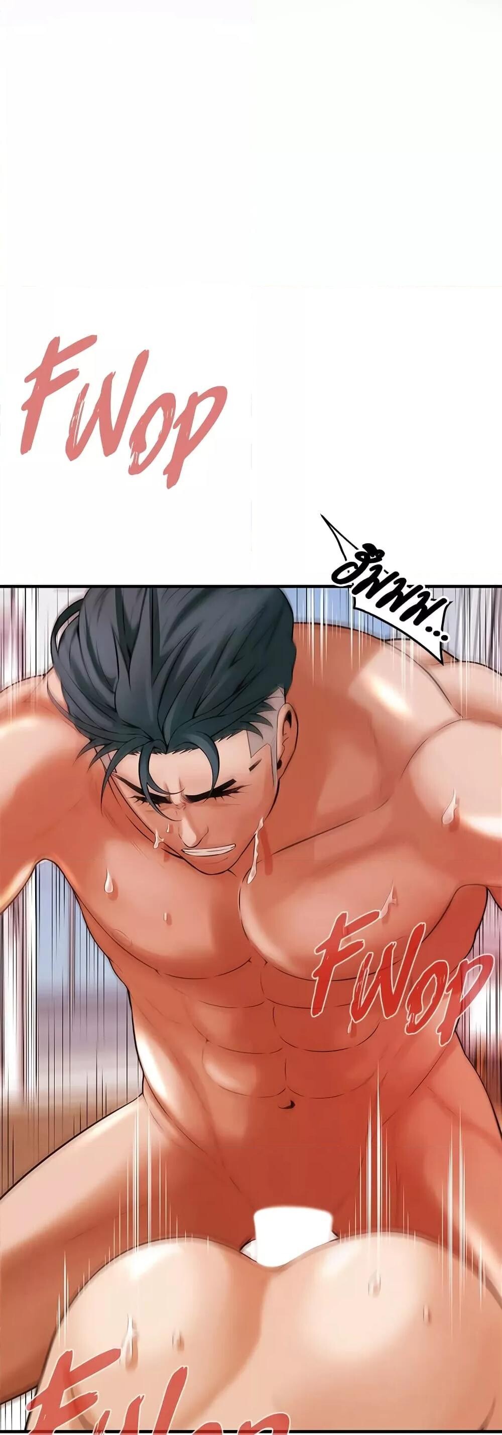 อ่านการ์ตูน Bastard 47 ภาพที่ 6