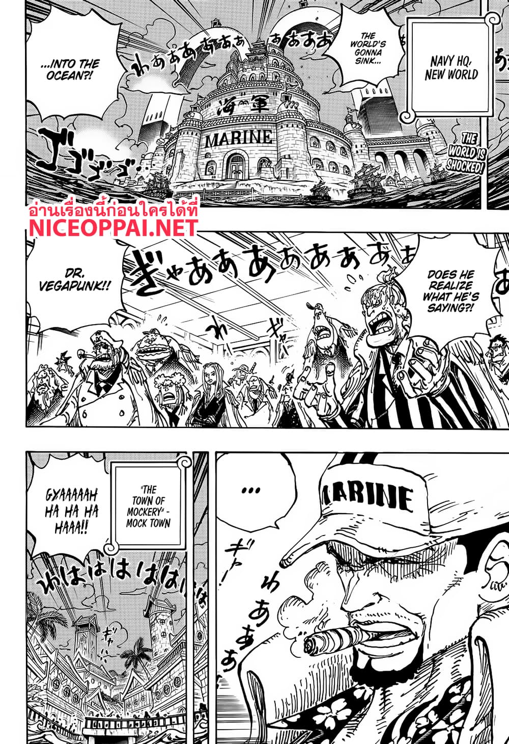 อ่านการ์ตูน One Piece 1114 (ENG) ภาพที่ 2