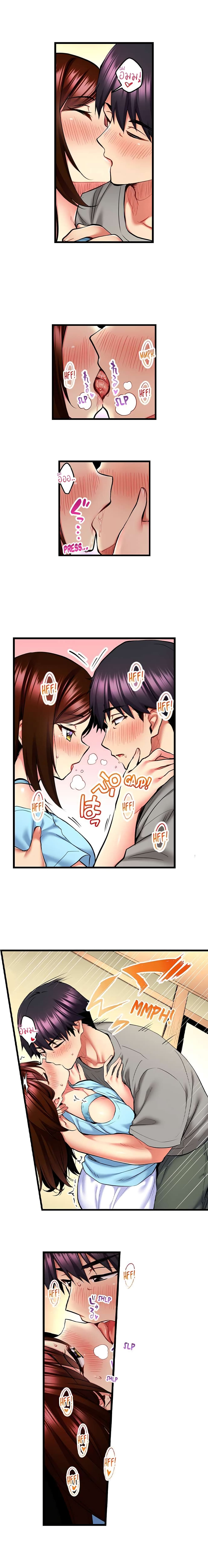 อ่านการ์ตูน Even an Innocent TV Show Singer Needs Se 23 ภาพที่ 6