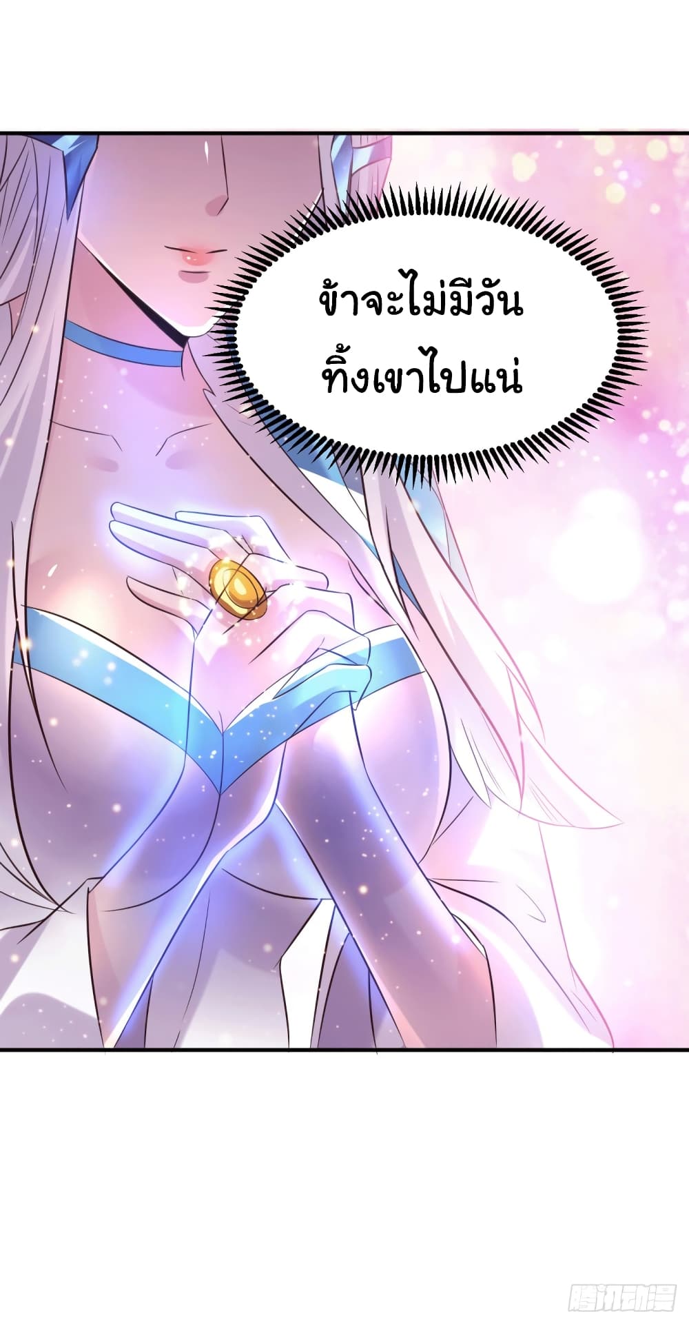 อ่านการ์ตูน Immortal Husband on The Earth 123 ภาพที่ 18