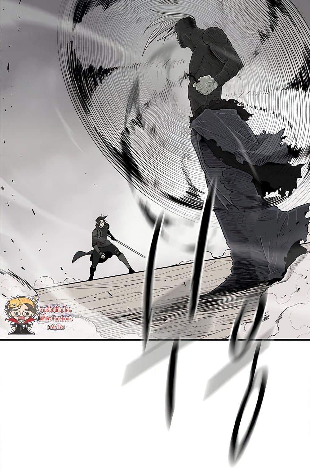 อ่านการ์ตูน Legend of the Northern Blade 148 ภาพที่ 38