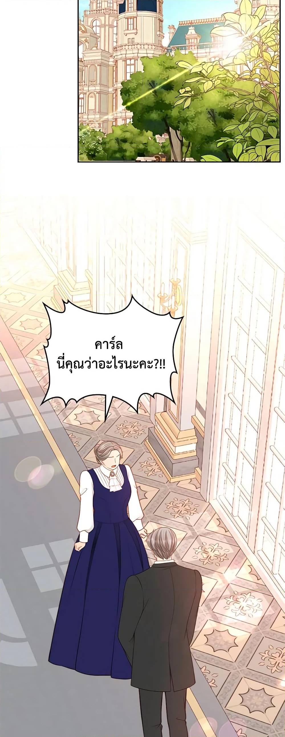 อ่านการ์ตูน The Duchess’s Secret Dressing Room 47 ภาพที่ 17