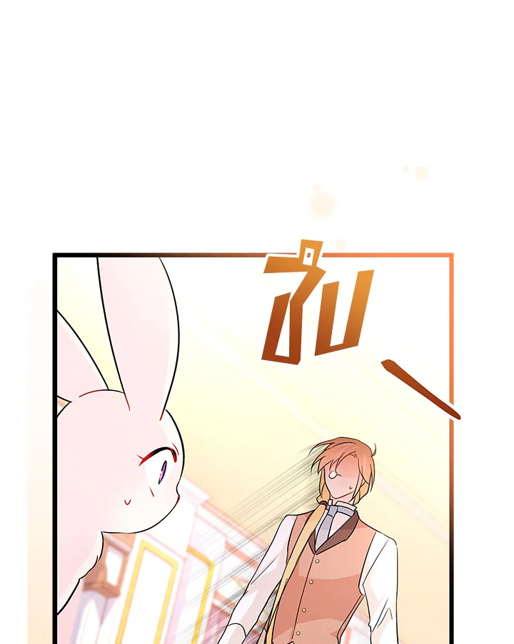 อ่านการ์ตูน The Symbiotic Relationship Between a Panther and a Rabbit 32 ภาพที่ 55