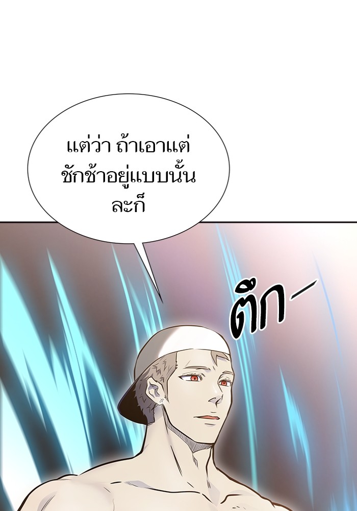 อ่านการ์ตูน Tower of God 598 ภาพที่ 184