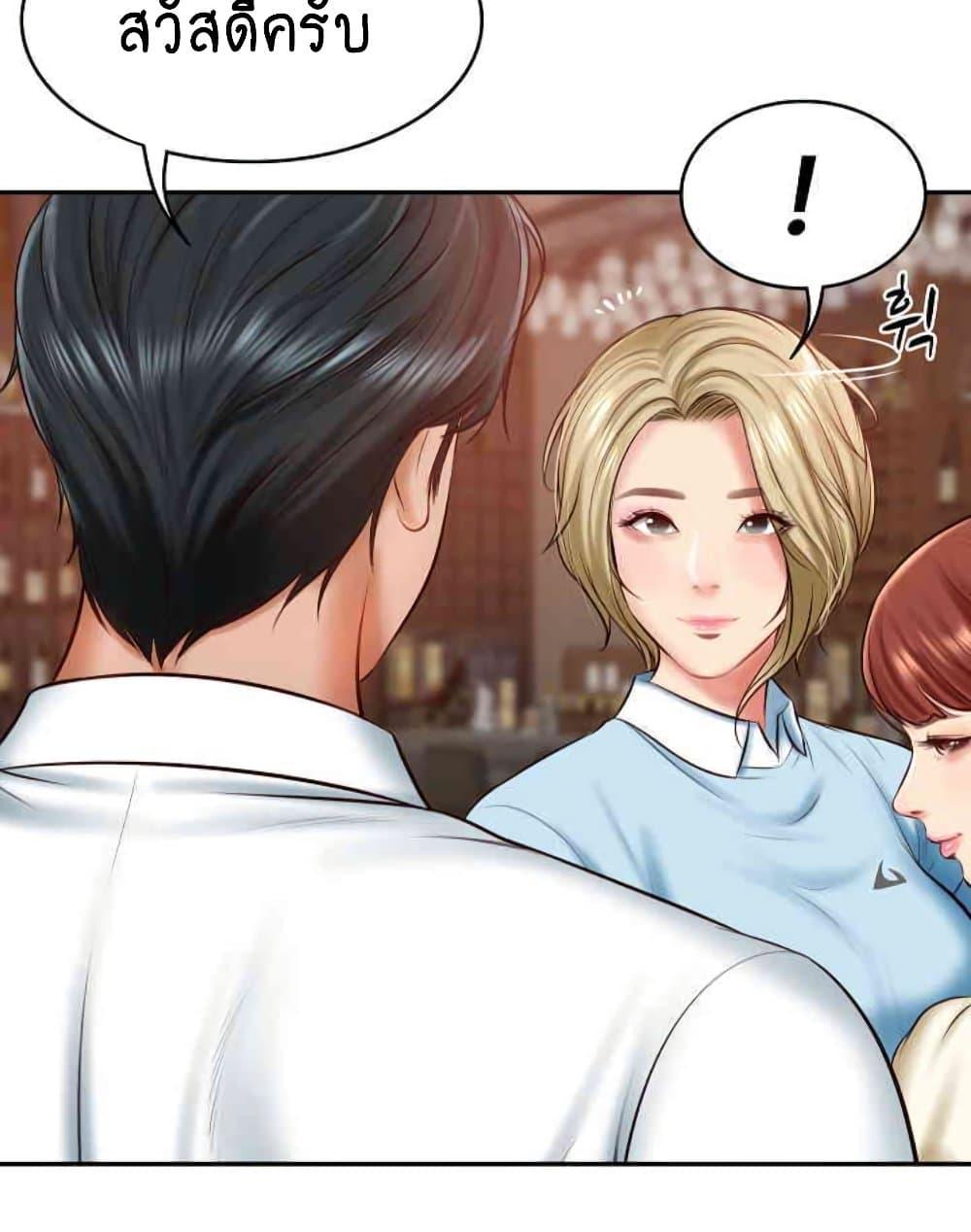 อ่านการ์ตูน The Billionaire’s Monster Cock Son-In-Law 10 ภาพที่ 32