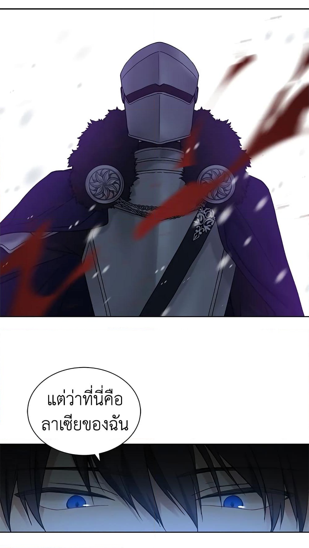 อ่านการ์ตูน The Viridescent Crown 37 ภาพที่ 16