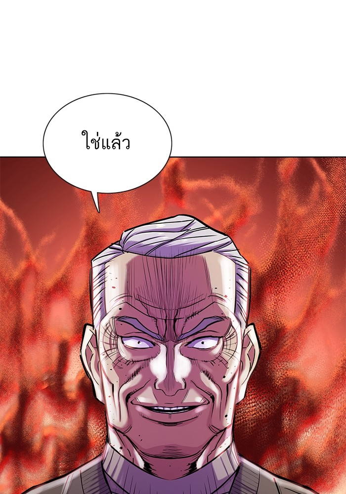 อ่านการ์ตูน The Chaebeol’s Youngest Son 87 ภาพที่ 113