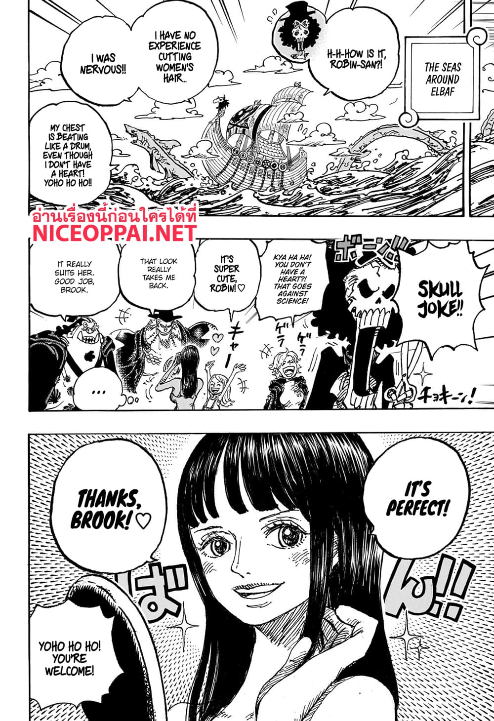 อ่านการ์ตูน One Piece 1131 (ENG) ภาพที่ 13